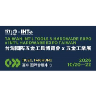 2026五金工業博覽會 貿鴻 重型料架.png